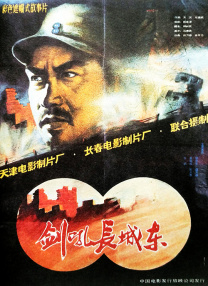 高清中文字幕视频在线播